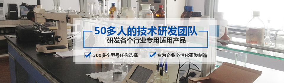 銀箭有50多人的技術(shù)研發(fā)團(tuán)隊(duì)，研發(fā)各個(gè)行業(yè)專用適用產(chǎn)品